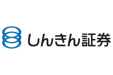 しんきん証券